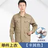 Macacão de Trabalho de Manga Longa de Algodão Puro Fino de Verão para Soldadores, Uniforme de Fábrica Antiescaldante, Blusa de Proteção para Trabalho de Engenharia