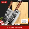 Venta al por mayor de fábrica de cuchillos Longquan forjados para cortar huesos, cuchillos de cocina de acero para rodamientos, cuchillos para rebanar domésticos, cuchillos para picar huesos y cuchillos especiales de chef