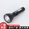 Linterna de Mano Recargable de 1W Lumen Linterna de Emergencia Nocturna Linterna Portátil para Camping al Aire Libre
