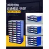 Caixa de Gaveta Modular Componente Espessada Caixa de Plástico para Armazenamento de Peças Caixa Organizadora Caixa para Armazenamento de Celular Caixa para Ferramentas e Equipamentos