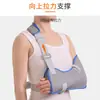 Cabestrillo Transpirable, Correa de Soporte para Hombro y Muñeca, Correa de Fijación para Esguince de Brazo, Cabestrillo para Antebrazo, Equipo de Protección para Esguince de Brazo