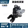 1230537280 Soporte de Motor adecuado para Toyota Fortuner 2015-2022 Soporte Amortiguador de Motor