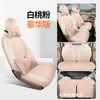 Fundas especiales para asiento de coche para Wuling New Energy Aishang A100C, aptas para todas las estaciones, accesorios interiores para coche, fundas para cojín de asiento de coche