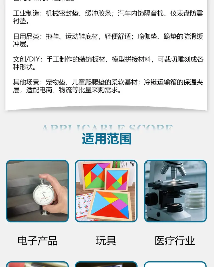 EVA详情_07.jpg