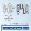 Kaluo KL-HY015T-1 Bisagra Desmontable Bisagra de Acero Inoxidable de 2 Pulgadas Bisagra Removible Bisagra para Puerta de Gabinete Industrial