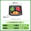 Caja Desechable para Fruta Transparente con Tapa Caja de Embalaje de Plástico Caja para Llevar Caja Gruesa con Compartimentos Caja para Fruta Cortada y Ensalada