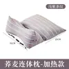 Almohada integrada de cáscara de trigo sarraceno para uso doméstico, almohada triangular para el cuello, almohada combinada de algodón y artemisa, almohada multifuncional de soporte para el cuello, almohada de trigo sarraceno