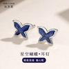 Pendientes de plata de ley 999 versión coreana de gota pequeña fresca cielo estrellado mariposa diseño de nicho pendientes de moda de alta gama