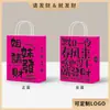 Bolsas de Papel Kraft en Stock, Bolsas de Tote, Bolsas de Regalo para Exportación, Bolsas de Cumpleaños, Para Té de Leche, Café, Bebidas para Llevar, Repostería, Año Nuevo