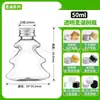 Botella Bolas de Nieve de 50ml Botella de Plástico Grado Alimenticio Linda Creativa Decorativa Botella para Mascotas Mini Botella con Tapa Antifugas