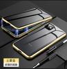 Adecuado para iPhone 18/17 Pro Max, Funda Magnética Anti-Miradas para Teléfono, Apple 15, Caja Magnética de Cristal de Doble Cara Metálica