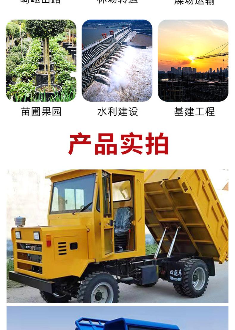 农用四不像运输车_05