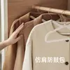 Perchas de Cuello Corto Recubiertas de Goma, Para Mascotas Sin Marcas, Anti-Pliegues en los Hombros, Engrosadas, Antideslizantes, Protectoras, Ahorradoras de Espacio, Mayoreo