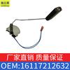 Sensor de nivel de aceite flotador de aceite OE 16117212632 en el lado izquierdo de BMW E70E71 sensor de nivel