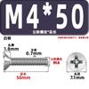 Tornillos para Máquina de Cabeza Avellanada Km, Cabeza Plana, Phillips, Acero al Carbono, Niquelado, Estándar Nacional, Alta Resistencia, Templados, Tornillos Gb819M2M2.3