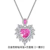 Celebridad de Internet Transmisión en Vivo Arte Joyería de Alta Gama Alas de Ángel Tesoro Colorido Colgante Collar Alas de Diamantes Coloridos Collar con Colgante en Forma de Corazón