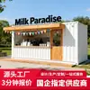 Loja Móvel Container Montagem Simples Parque ao Ar Livre Ponto Turístico Casa de Café Loja de Venda de Chá de Leite Sala de Reuniões da Loja