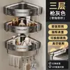 Estante de Almacenamiento para Baño con Ventosa, Montaje en Pared sin Taladro, Organizador de Pared para Tocador de Baño del Hogar