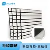 Paneles Absorbentes de Sonido Ecológicos Transfronterizos, Pegatinas de Pared con Patrón Compuesto, Pegatinas de Pared para Decoración de Paredes, Paneles Insonorizados, Paneles Absorbentes de Sonido, Fabricante de Origen