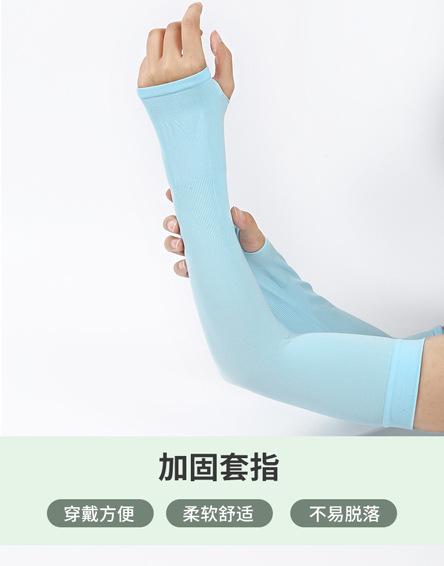 锦纶冰袖详情页 (9).jpg