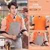 Camisa de Manga Larga Estilo Celebridad Ropa de Trabajo para Mesero de Catering Traje de Manga Larga Otoño e Invierno Ropa de Trabajo para Cafetería de Té con Leche