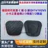 Adequado para Conjunto de Pedais Antiderrapantes para Freio e Embreagem Foton Shidai Yuling Versão C Versão Q Vq1V1V2V5