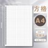 B5 Transparente pp Bobina Livro Caderno Do Estudante 80g Engrossado Bloco de Notas a5 Horizontal A4 Quadrado Jornal Atacado