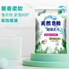 Polvo de Jabón Natural Detergente para Lavar Ropa Quitamanchas Removedor de Manchas Paquete Familiar Paquete de Valor Súper Fuerte Efectivo Fragancia de Larga Duración Aroma Concentrado Cuidado del Lavado