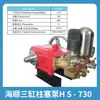 Máquina pulverizadora sem óleo de pistão de três cilindros tipo HS Haishun 534/190/450/340/380/5200