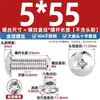 Conjunto de parafuso e porca de aço inoxidável 304 com cabeça grande e plana, porca com flange, parafuso com porca, cabeça grande de guarda-chuva, parafuso Phillips