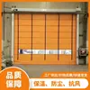 Puerta de persiana enrollable rápida por inducción infrarroja, tela inorgánica, taller libre de polvo, puerta apilable industrial de inducción eléctrica