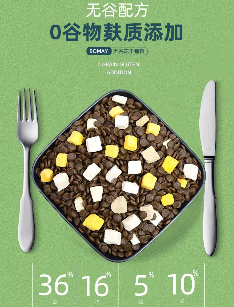 详情页_08.jpg