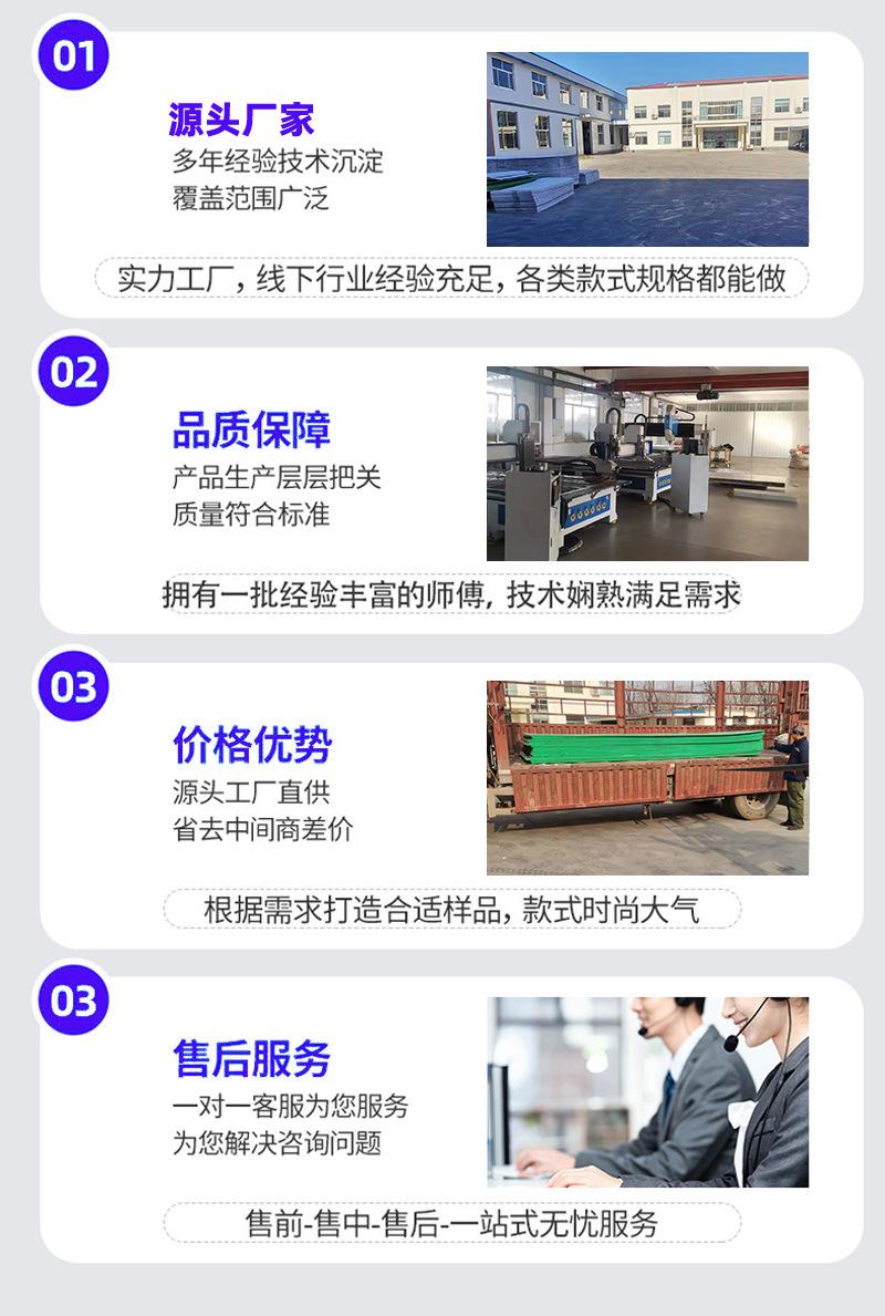 足球挡板_02.jpg