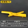 Molde de Plástico Melamínico para Pasta de Camarones, Tubo de Bambú Creativo Herramienta para Servir Pasta de Pescado para Restaurantes Especializados y Restaurantes de Hot Pot, Fabricante de Albóndigas