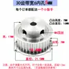 Roda Síncrona 2Gt 16/20/30/40/60 Dentes Polia de Transmissão Motor com Largura 6/10/Acessórios para Impressora 3D