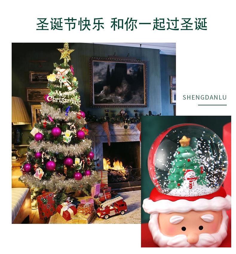 397-45-65#圣诞水晶球_02