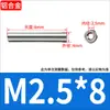Tuerca cilíndrica extendida de doble cabeza de aleación de aluminio Columna redonda de aluminio Varilla de tracción Columna superior conectada a varilla larga M2.5M3M4M5M6M8