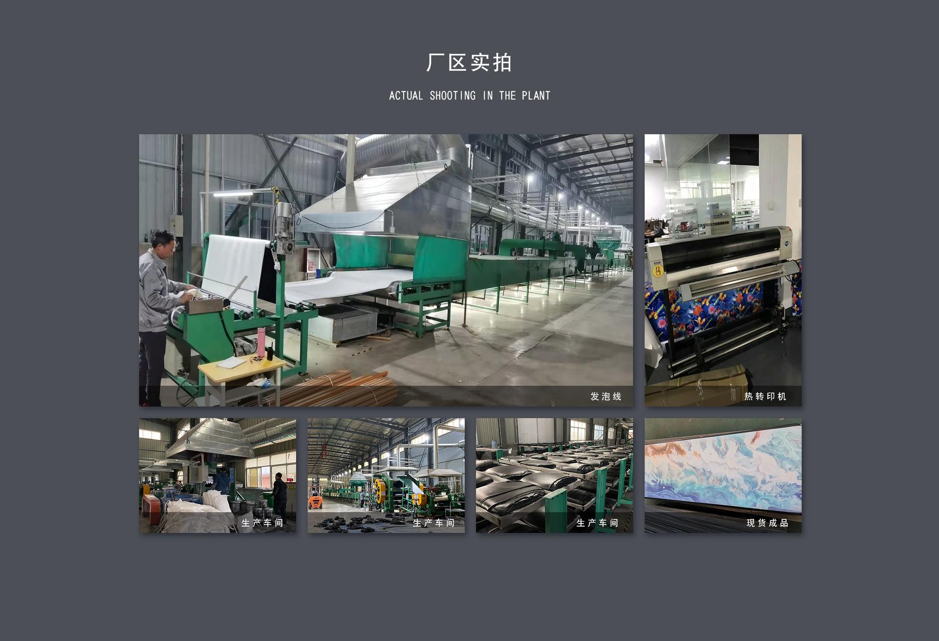 工厂实拍   麂皮绒橡胶垫车间