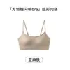 Sutiã push-up fino com alças finas, decote baixo, sem costura, para seios pequenos, costas bonitas, estilo regata, confortável, sem aro, com bojo fino para gordura nas axilas, para mulheres