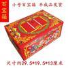 Cofre del Tesoro Grande, Hucha, Atadura de Papel, Lingotes de Oro, Lingotes, Papel Ardiente, Aniversario de Qingming, Mitad de Julio, Suministros Sacrificiales para Tumbas