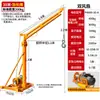Grúa para el Hogar, Polipasto Eléctrico Pequeño, Motor de 220V, Máquina Elevadora de Materiales de Construcción y Decoración, Grúa Elevadora