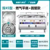Estufa Multifuncional de Doble Quemador para Cocinar Fideos Comercial Calentamiento Eléctrico Gas Cubeta para Cocinar Fideos Cubeta Doble Estufa de Polvo para Sopa de Fideos Olla Aislada para Cocinar Fideos