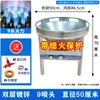 Estufa de Olla Grande de Acero Inoxidable, Estufa Móvil Exterior de Gas Licuado de Alta Presión Comercial para Banquetes, Adecuada para Restaurantes y Uso Doméstico, Galvanizada