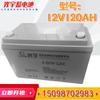 Guangyu Batería UPS Fuente de Alimentación Sala de Computadoras EPS Pantalla DC Equipo Batería de Plomo-Ácido Regulada por Válvula 2V 12V