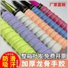 Raquete de Badminton, Raquete de Tênis, Fita para Empunhadura de Cabo, Enrolamento para Vara de Pesca, Fita Absorvente de Suor, Fita de Empunhadura Respirável Antiderrapante, Fita Profissional para Enrolamento de Cabo
