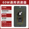 Reductor de Velocidad Motor de Velocidad Variable US-52 Controlador de Velocidad 220v 6W 15W 25W 40W 60W 90W 120W 200W Interruptor de Control de Velocidad