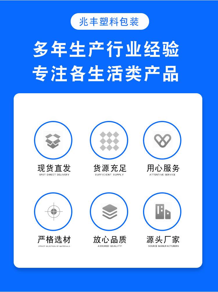 兆丰医疗垃圾袋_03