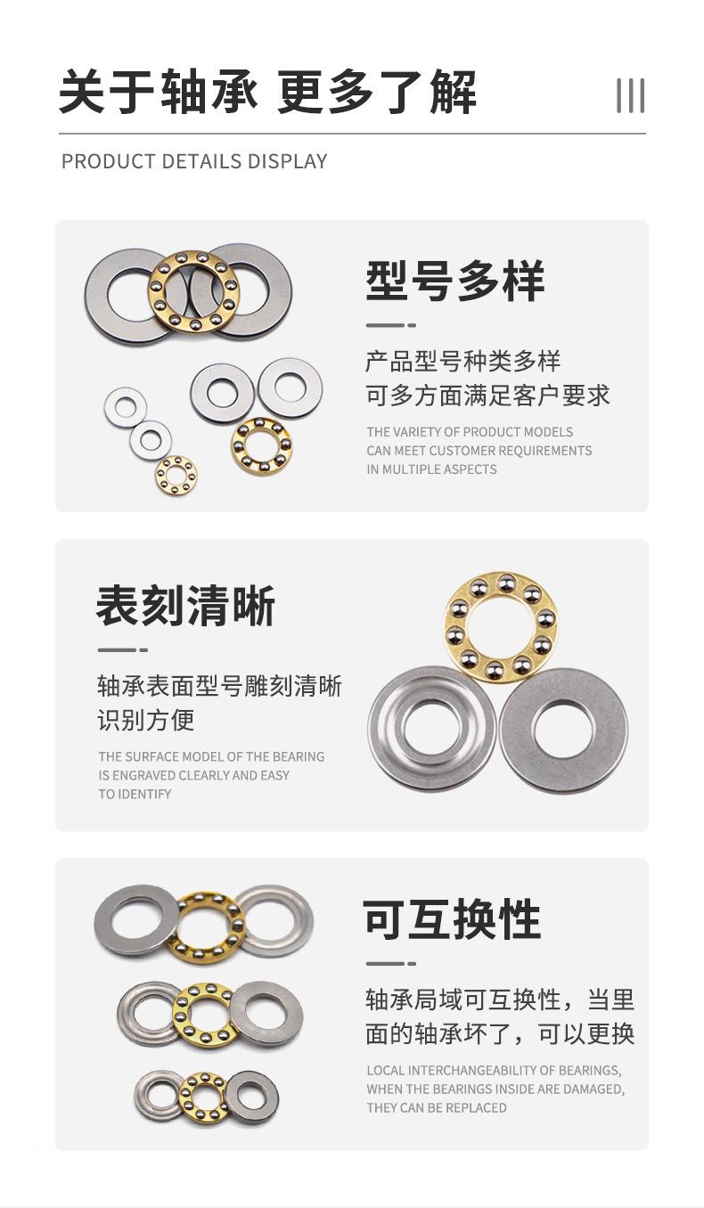 微型推力_09.jpg