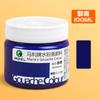 Pigmento para gouache Marley, 100 ml, lavable, 500 ml, bote grande, para niños, color blanco