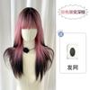 Peruca Mais Vendida para Mulheres, Cabelo Longo, Estilo Natural Novo, Ombré Cosplay, Estilo Hot Girl, Comprimento Médio, Cabelo Realista, Peruca Cheia Rosa